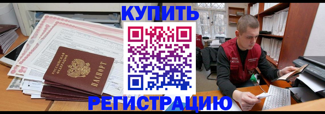 форма 3 в России